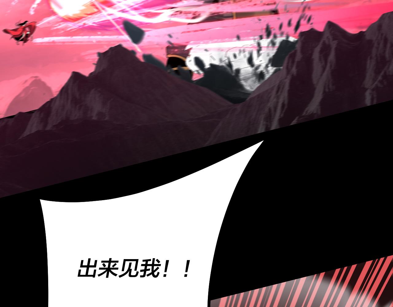 216话 屠魔大会136
