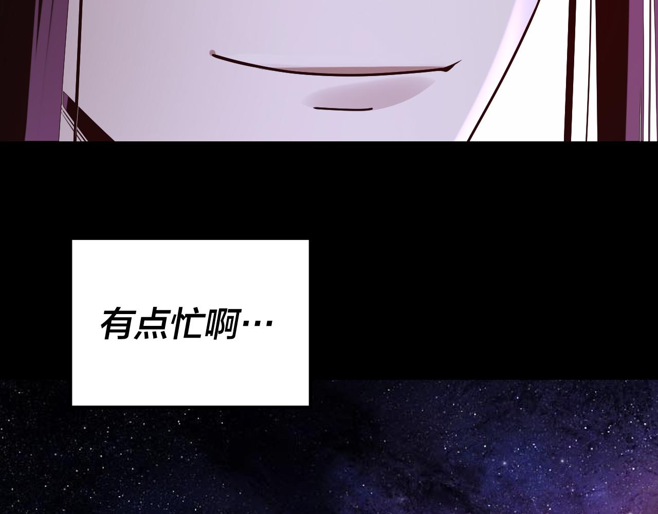 216话 屠魔大会142