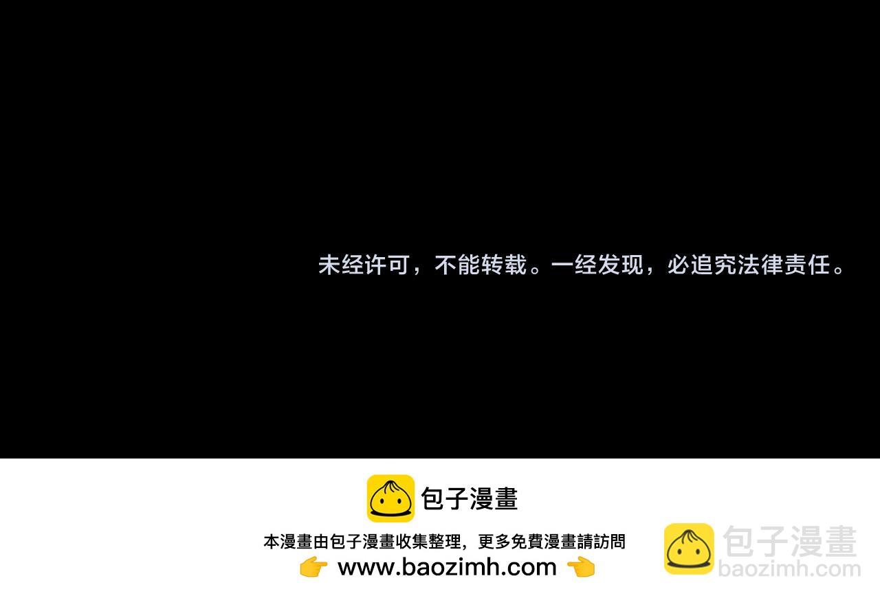 216话 屠魔大会144