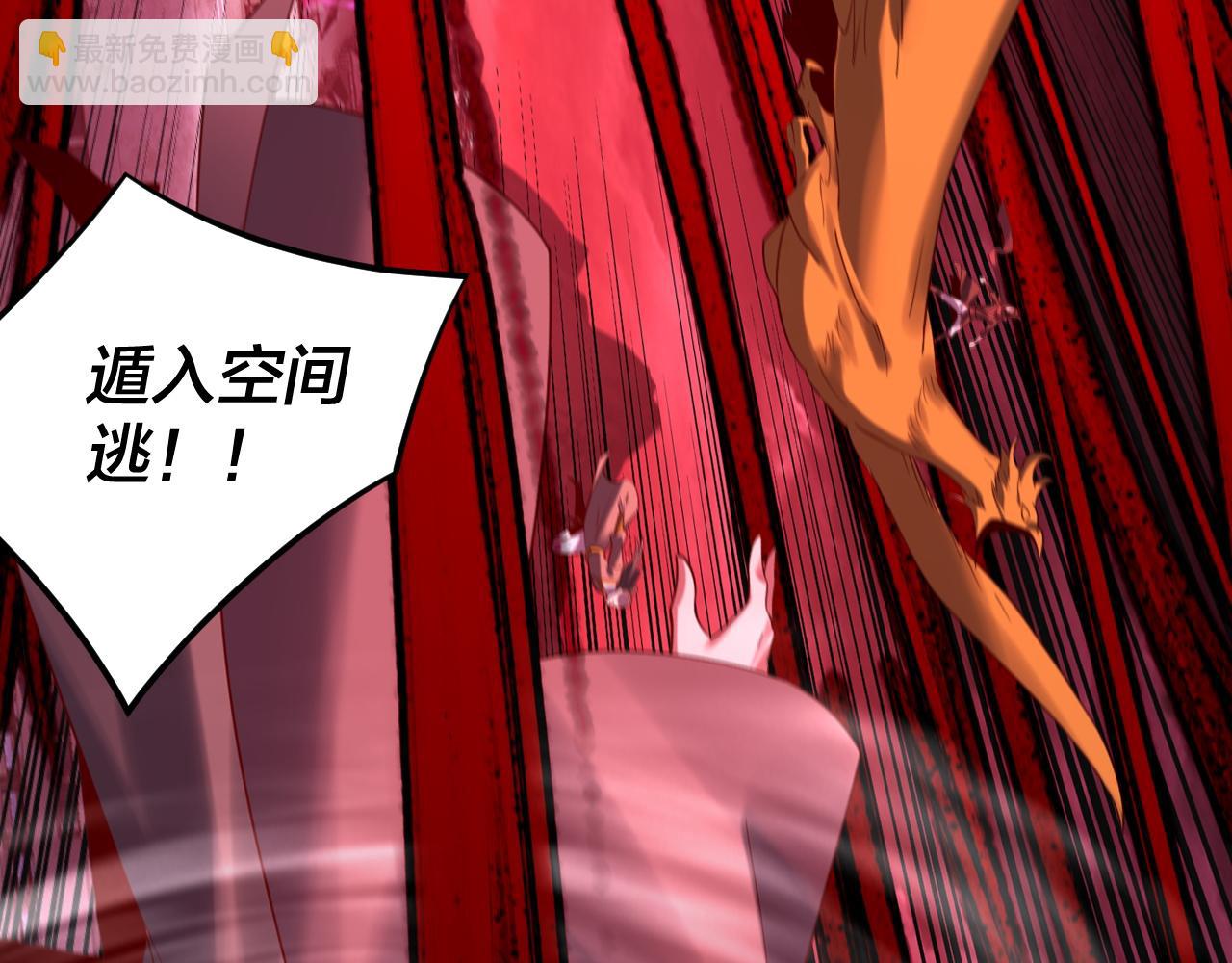 216话 屠魔大会15
