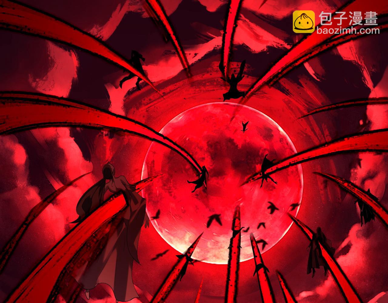 216话 屠魔大会22