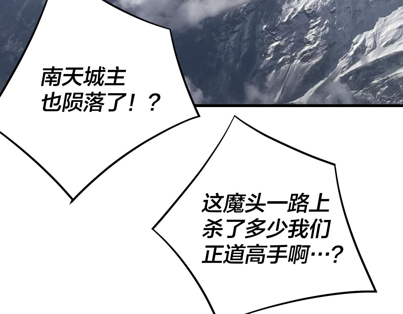 216话 屠魔大会27