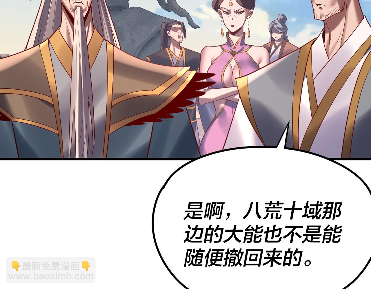 216话 屠魔大会29