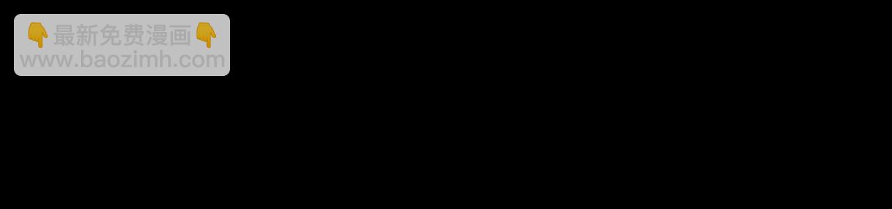 216话 屠魔大会4