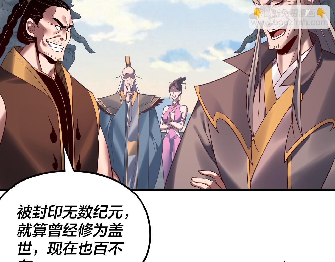 216话 屠魔大会40