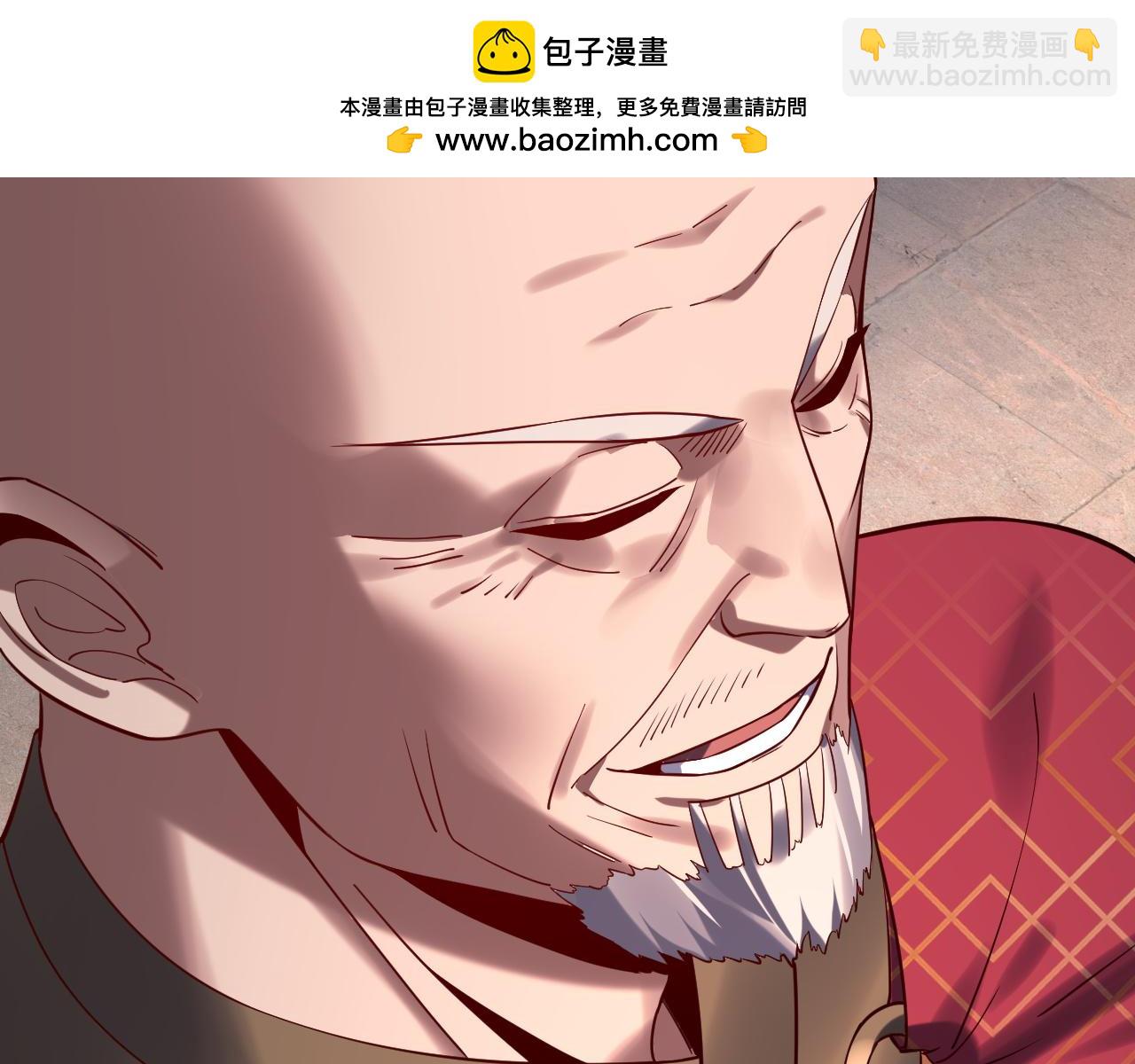 216话 屠魔大会43