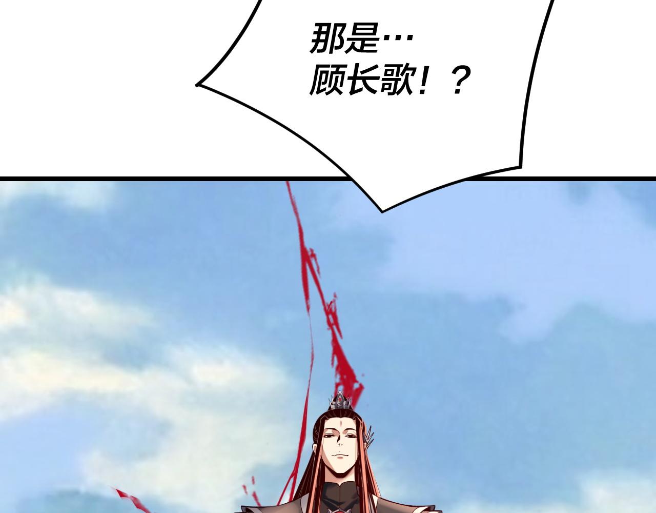216话 屠魔大会48