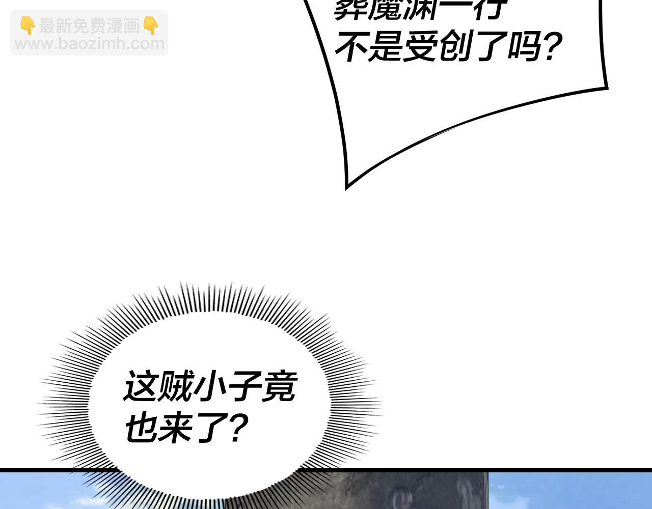 216话 屠魔大会55