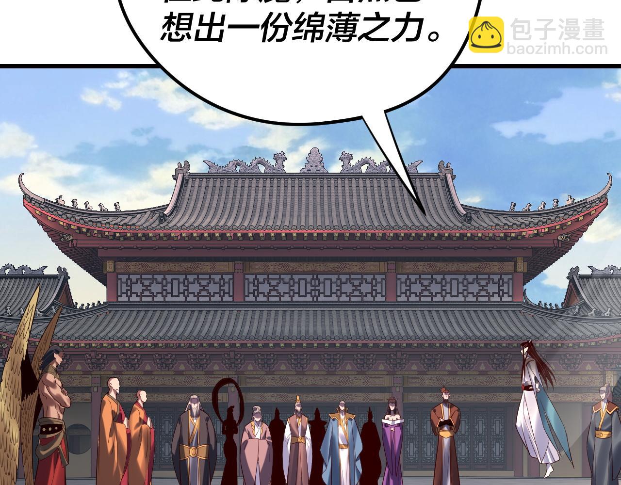 216话 屠魔大会58