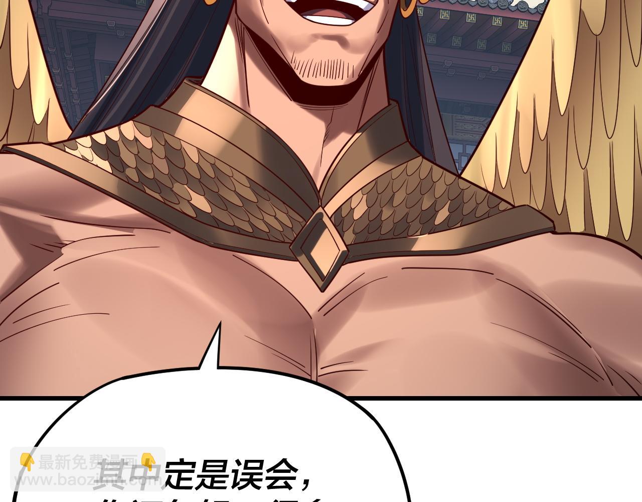 216话 屠魔大会67