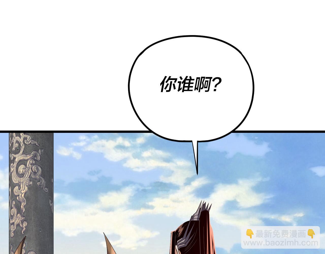 216话 屠魔大会69