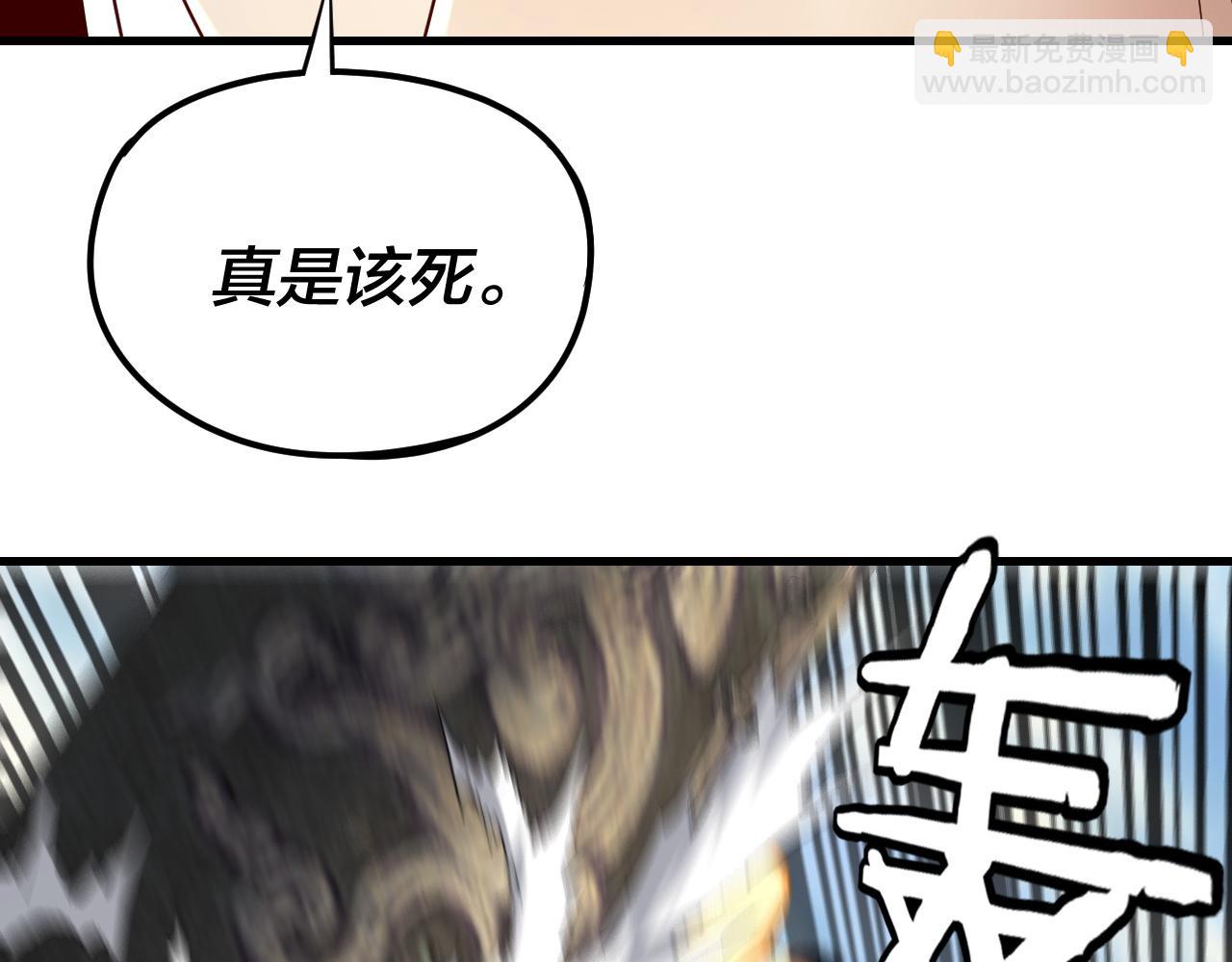 216话 屠魔大会77