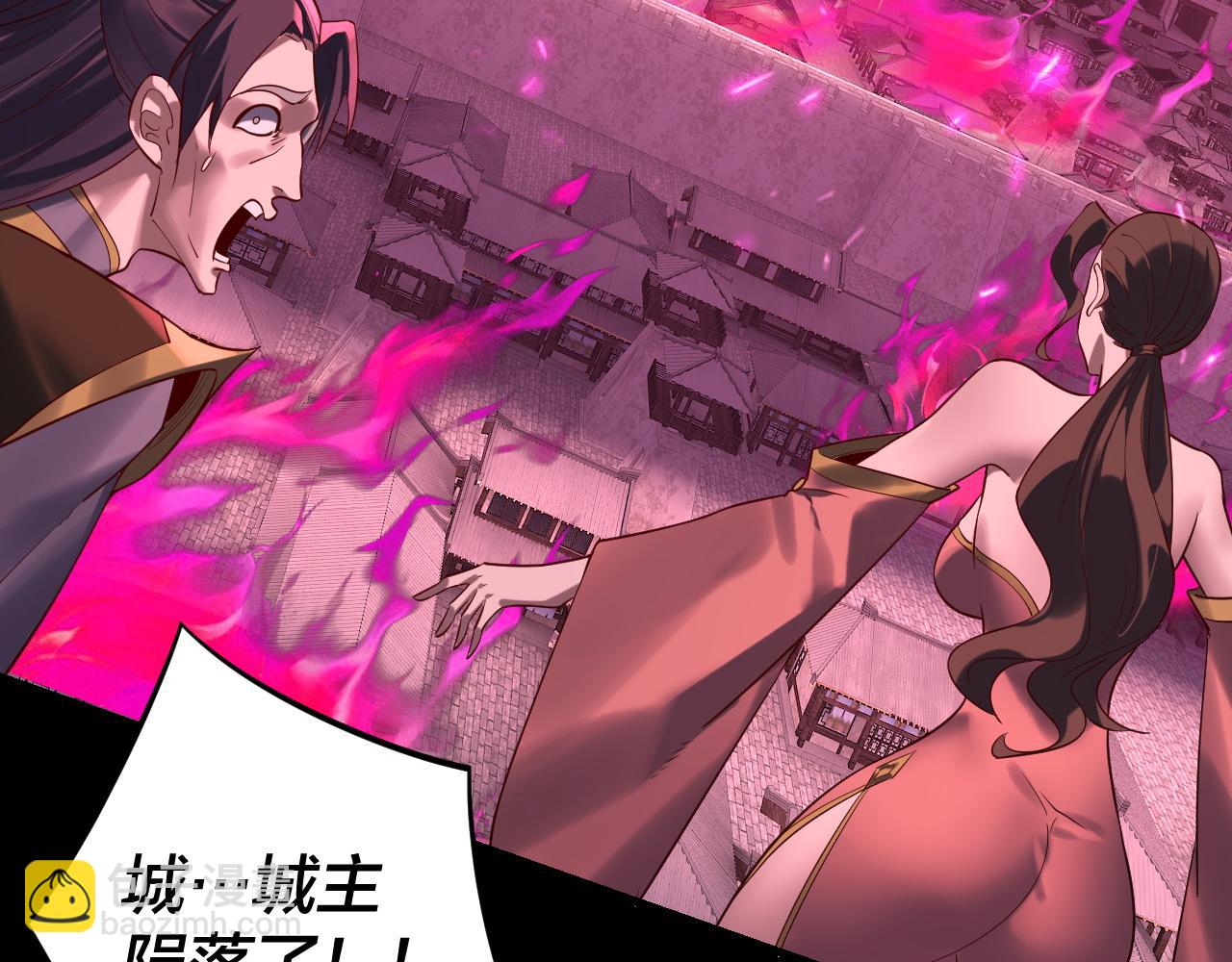 216话 屠魔大会8