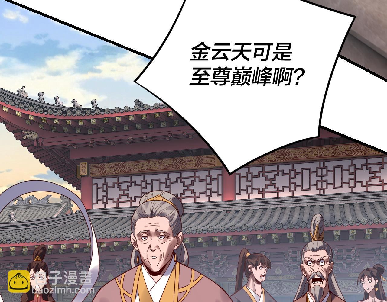 216话 屠魔大会80