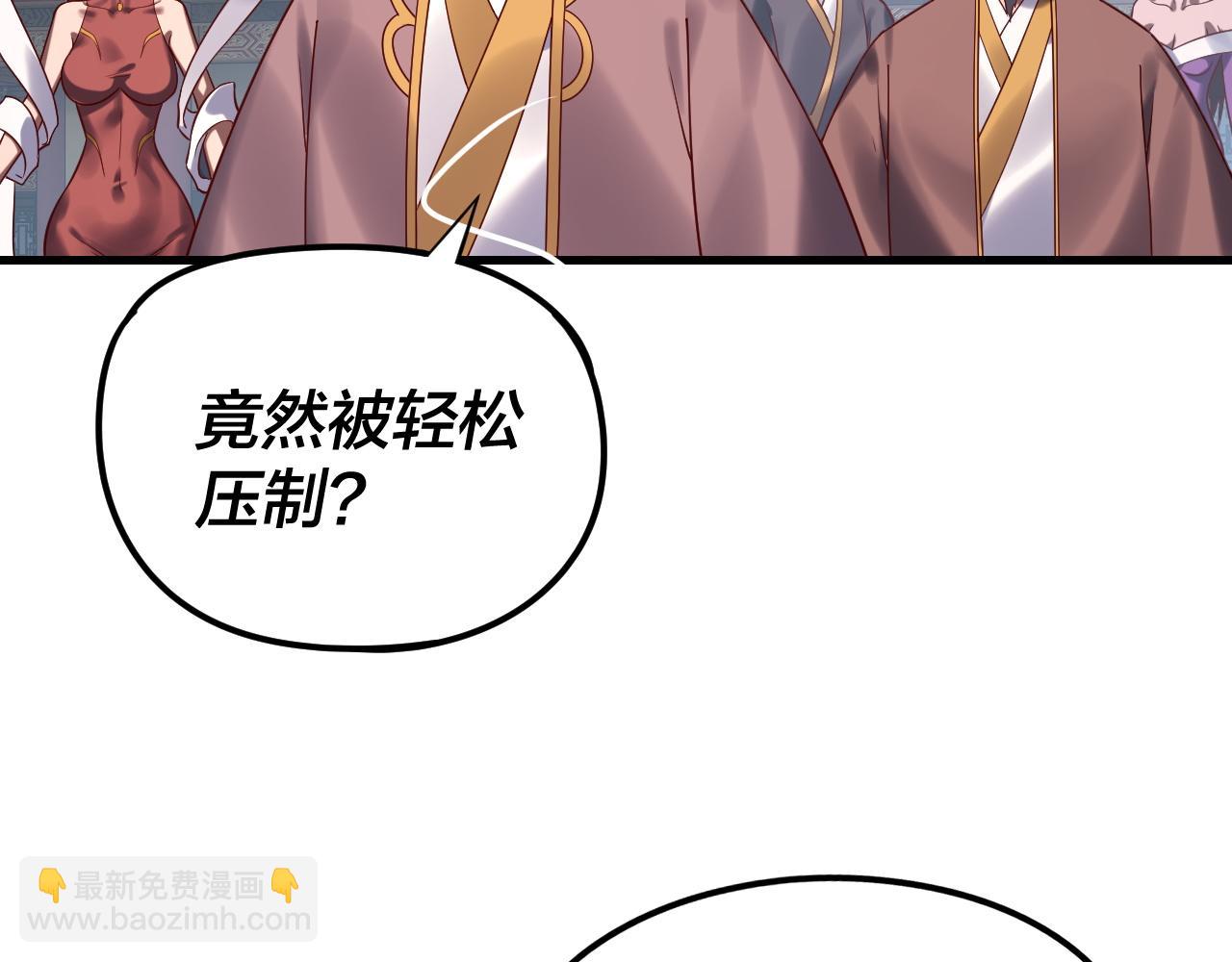 216话 屠魔大会81