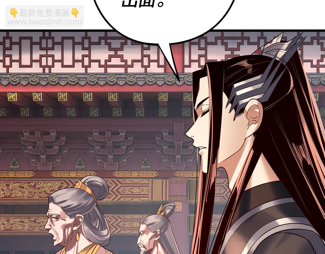 216话 屠魔大会85