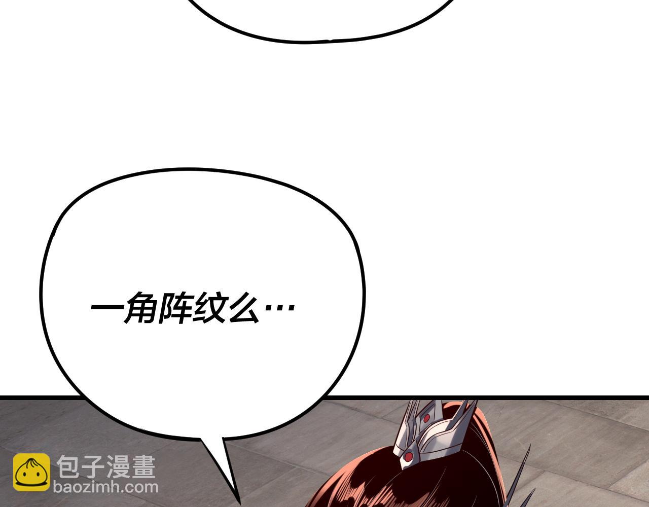216话 屠魔大会92