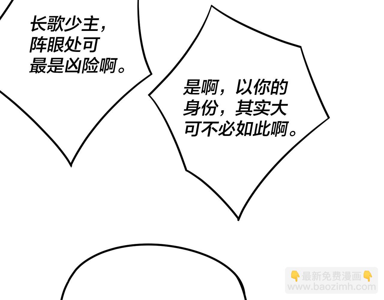 216话 屠魔大会97