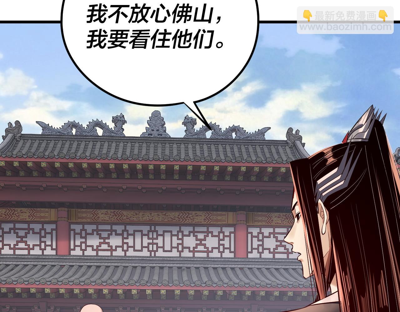 216话 屠魔大会98