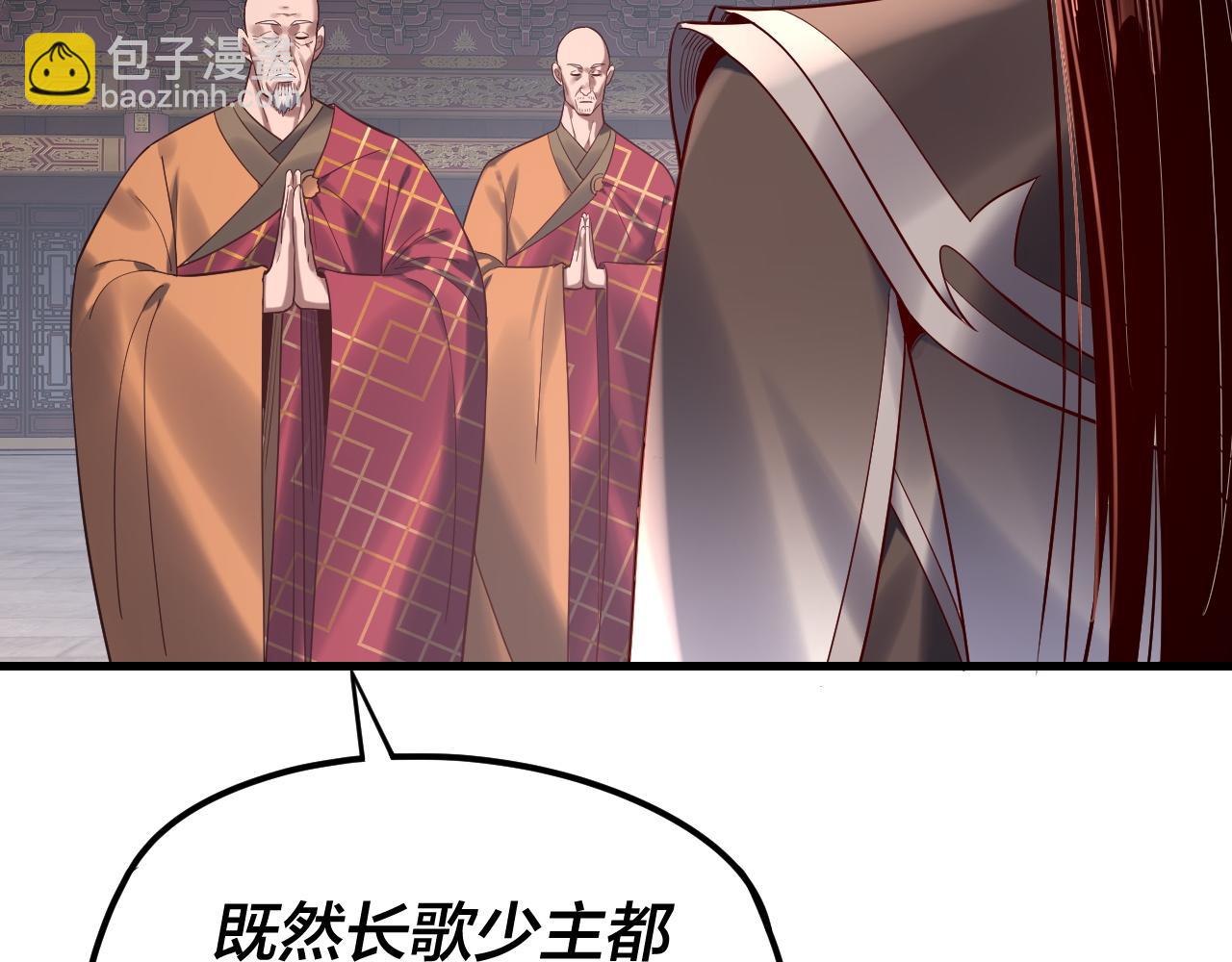 216话 屠魔大会99