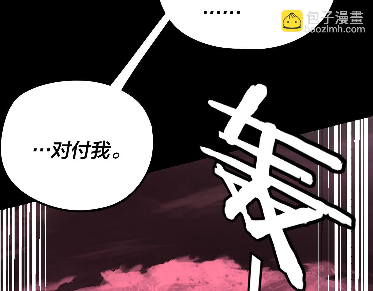 217话 全军覆没108