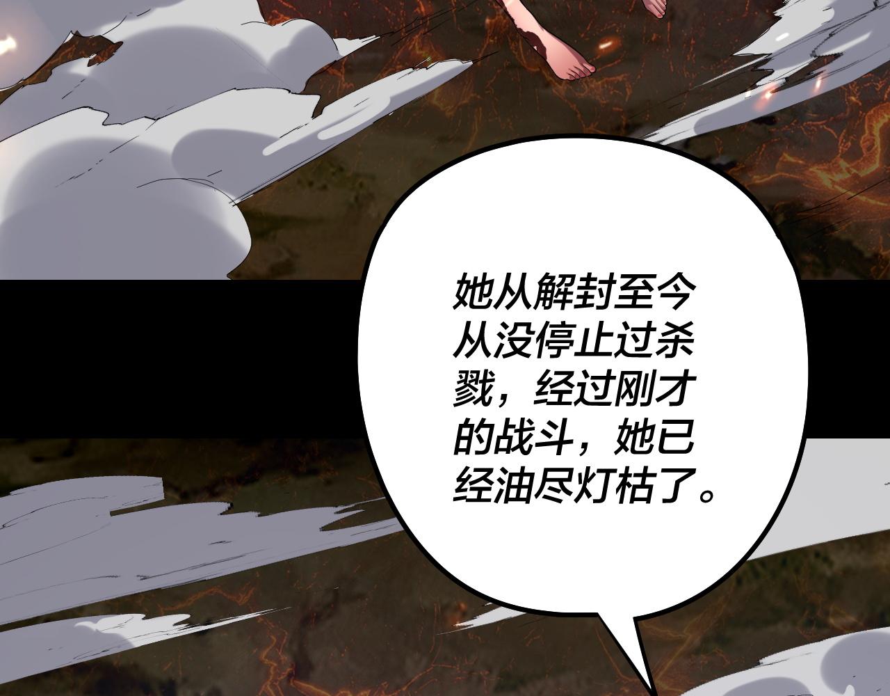 217话 全军覆没114