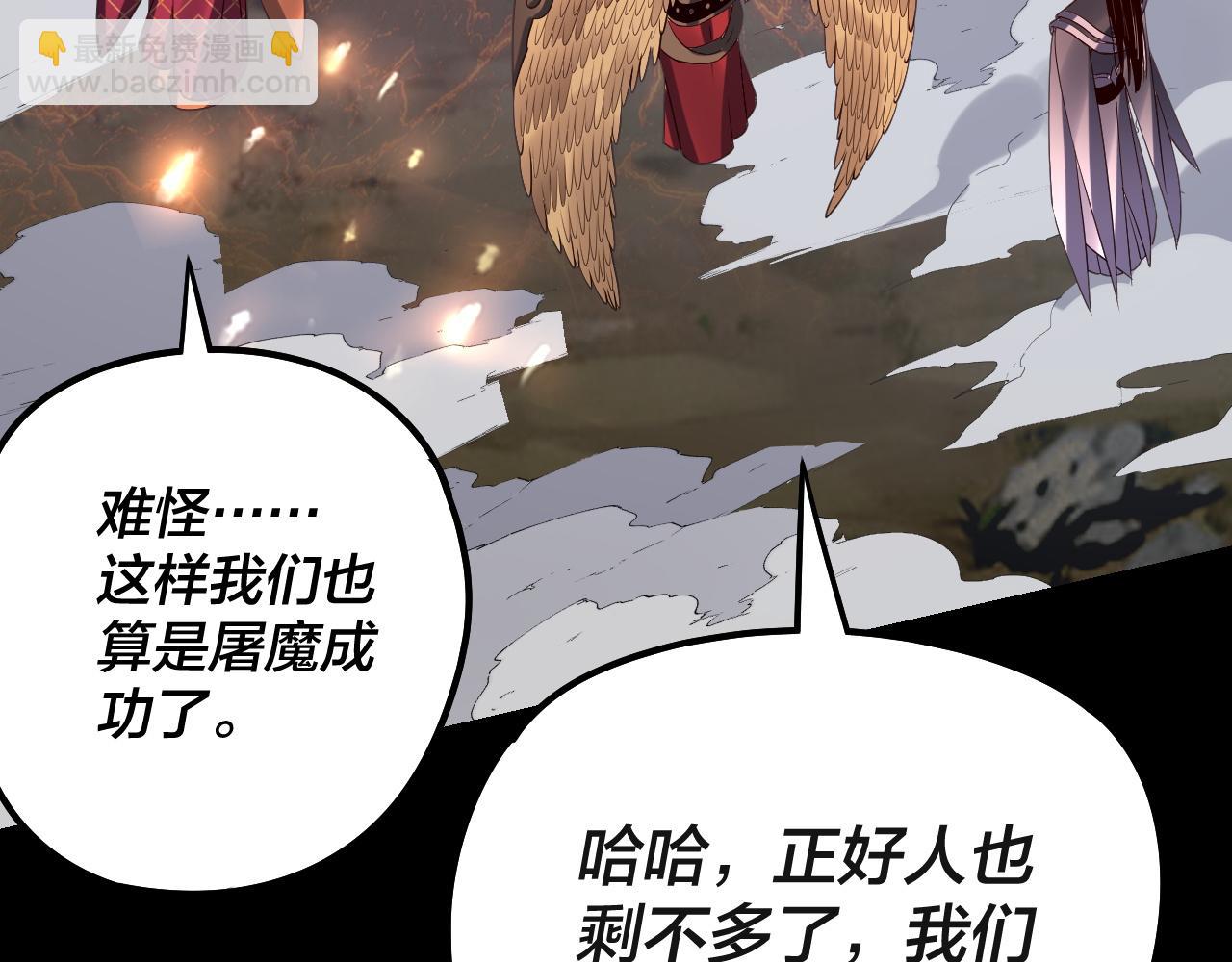 217话 全军覆没116