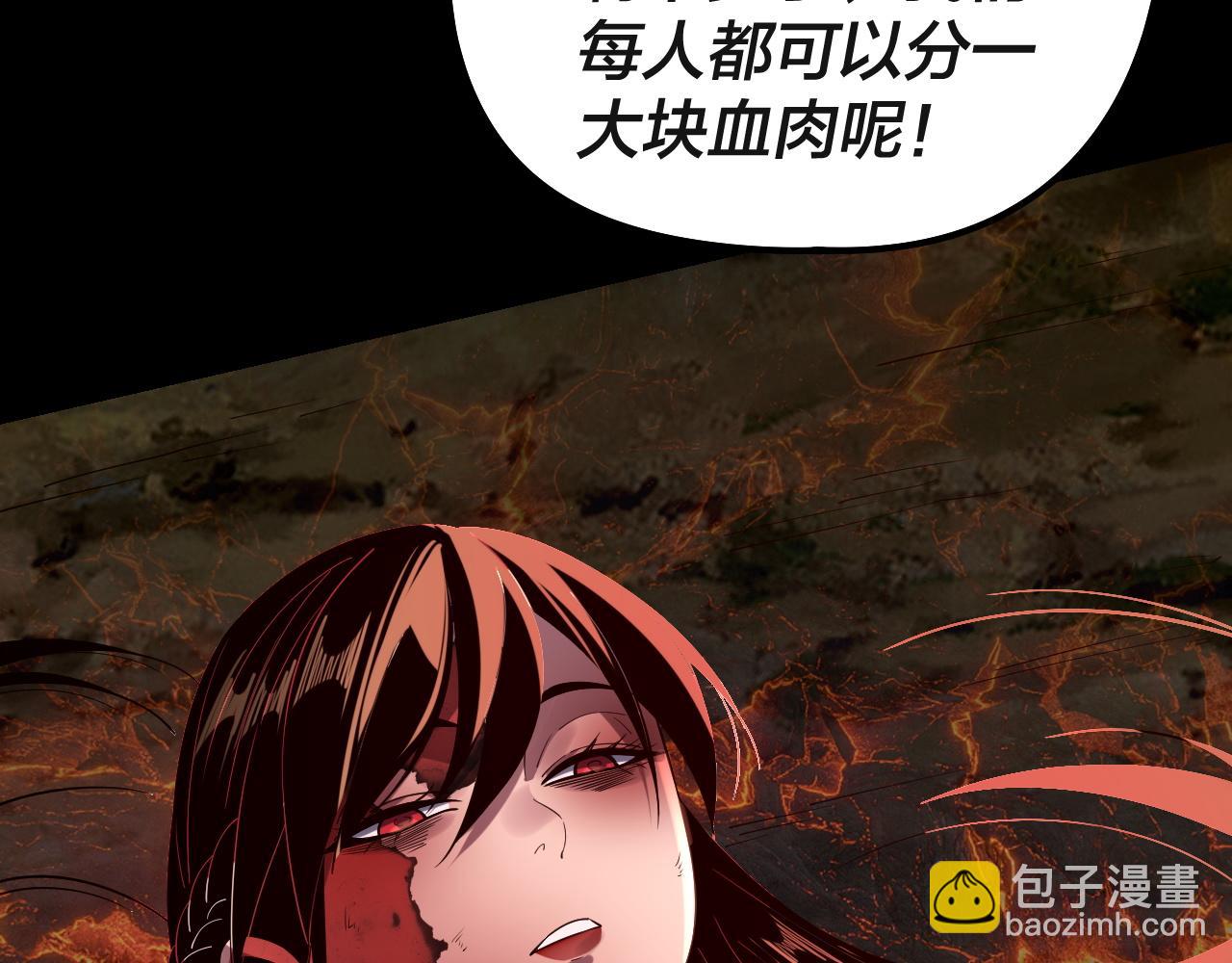 217话 全军覆没117