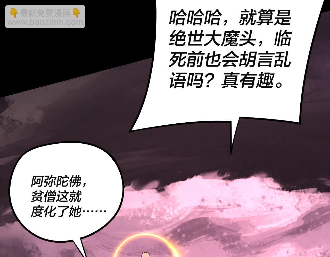 217话 全军覆没119