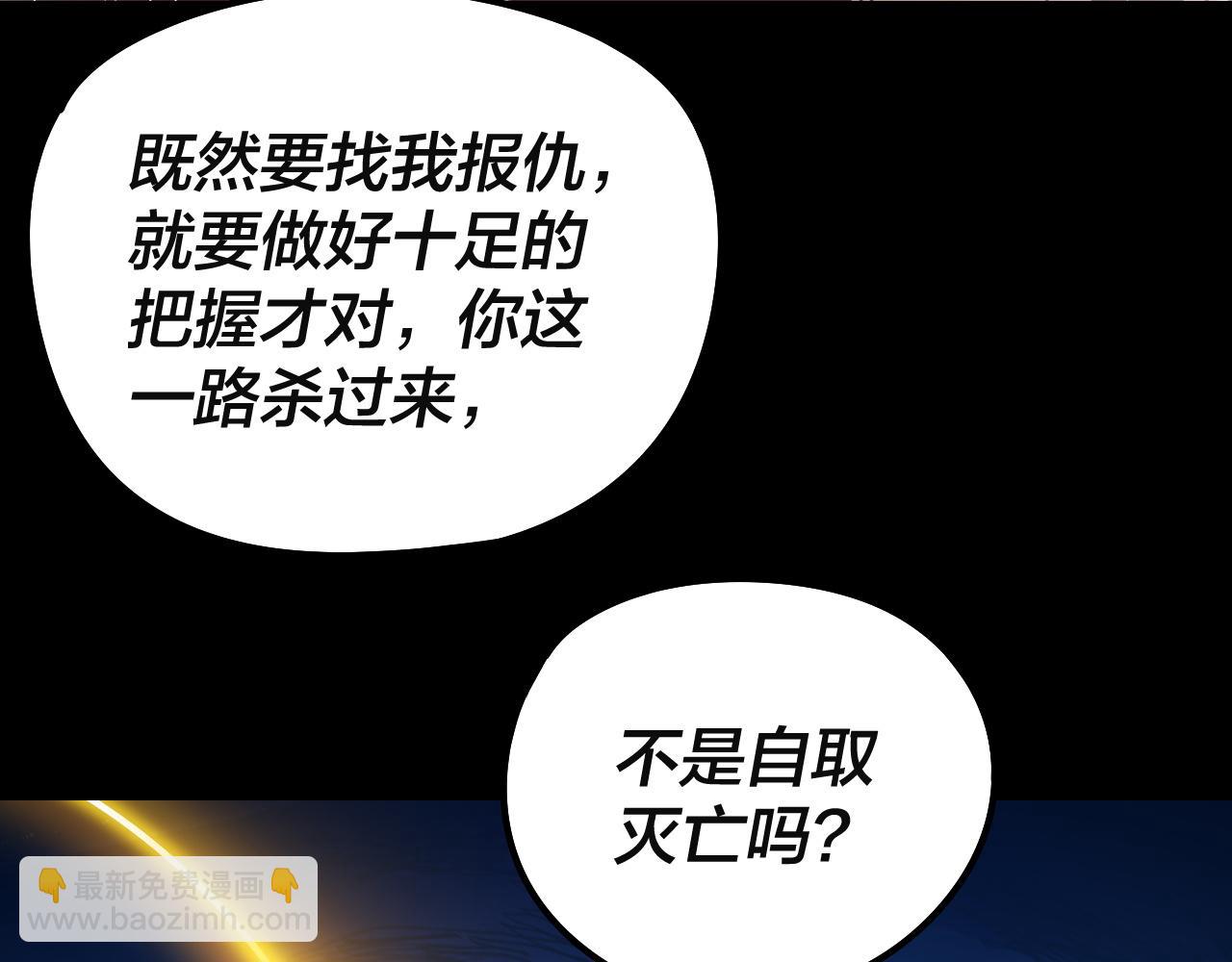 217话 全军覆没123