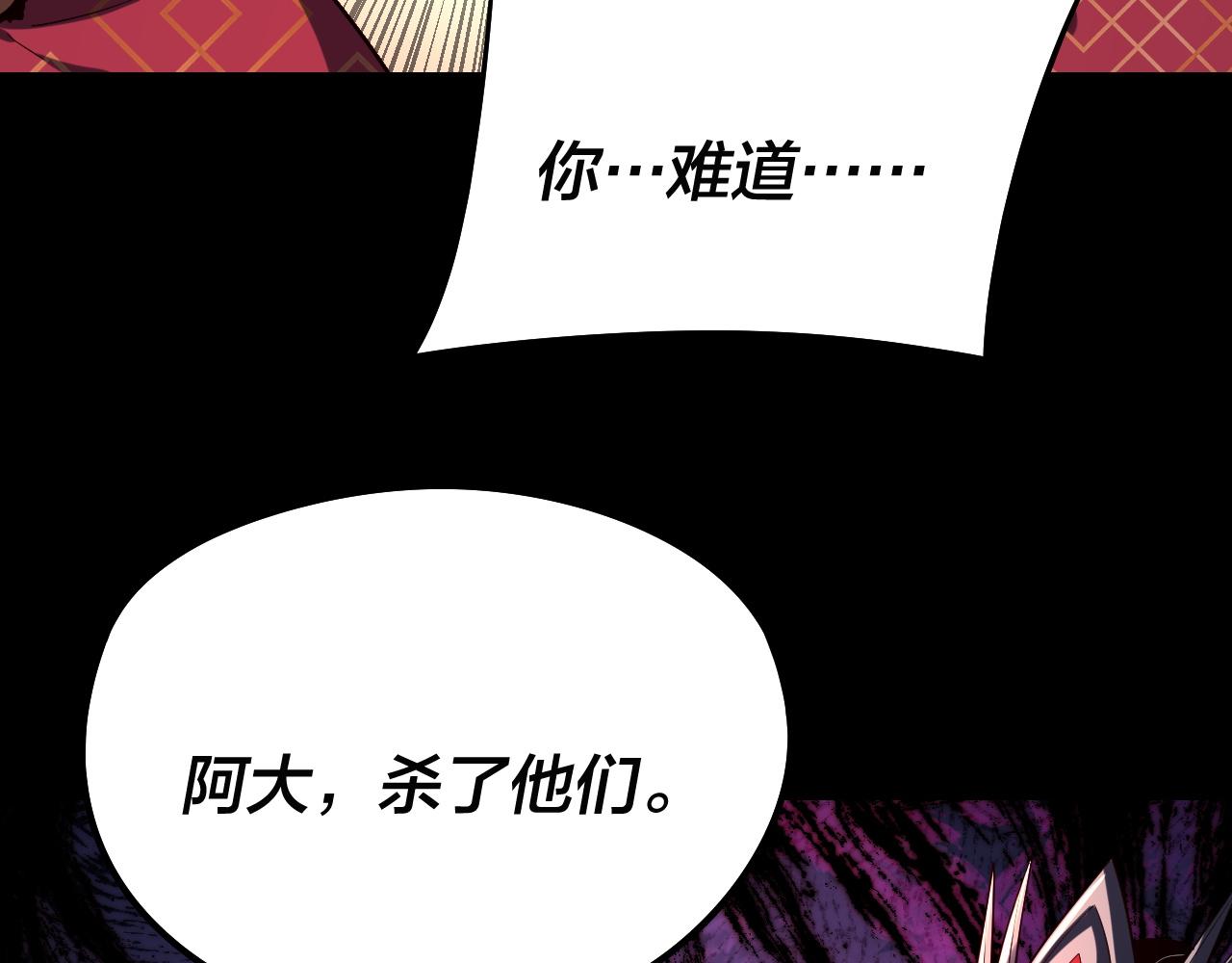 217话 全军覆没127
