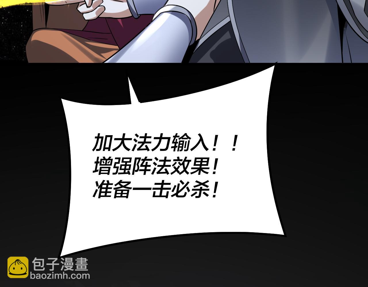 217话 全军覆没13