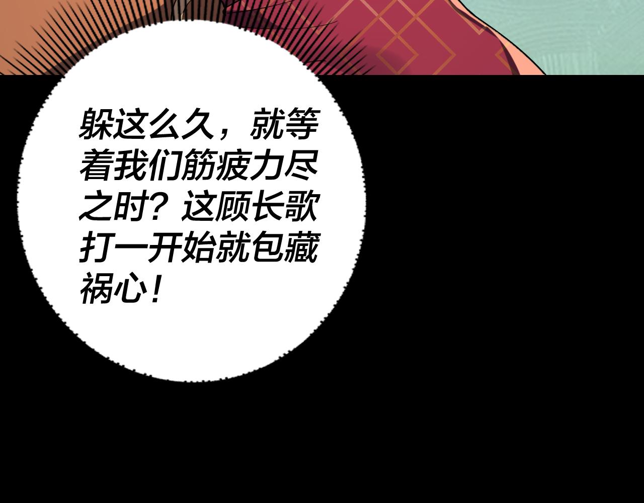 217话 全军覆没137