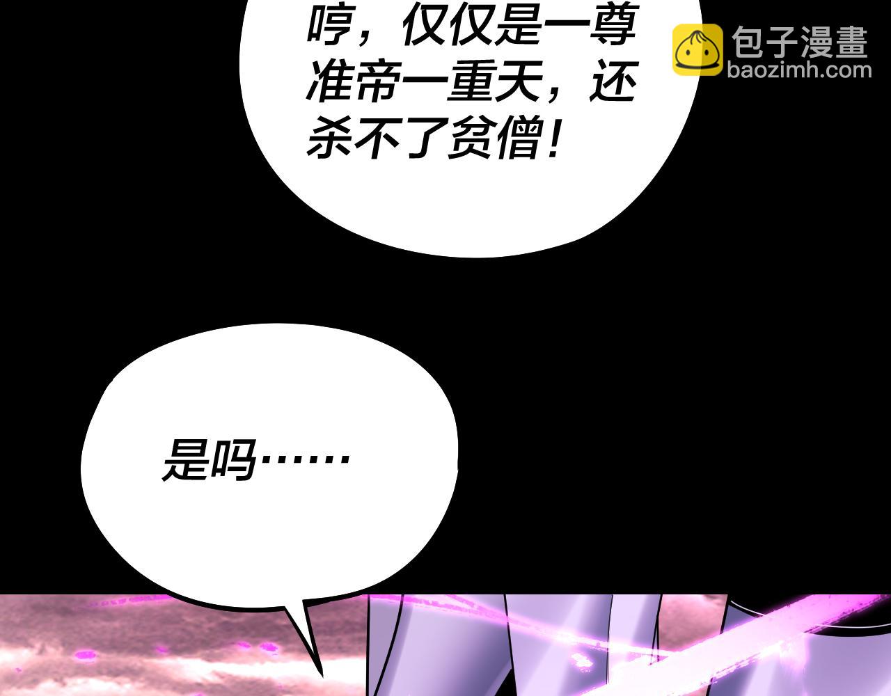 217话 全军覆没140