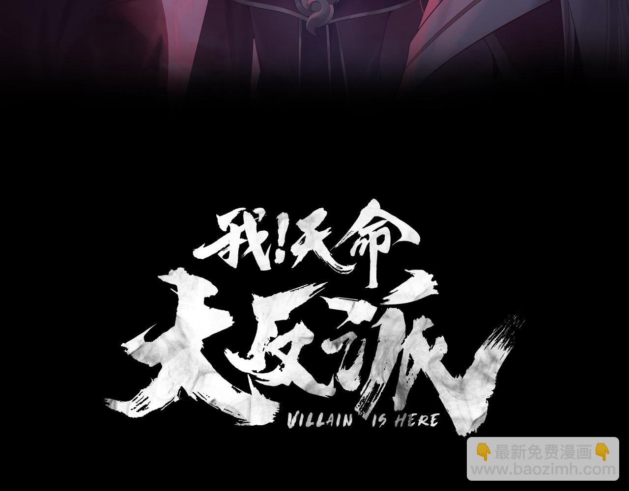 217话 全军覆没2