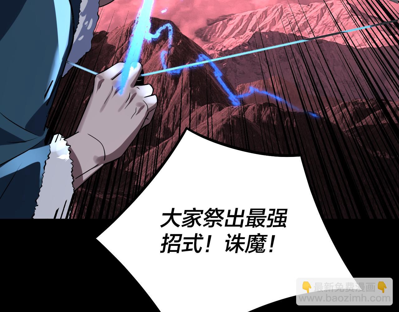 217话 全军覆没22