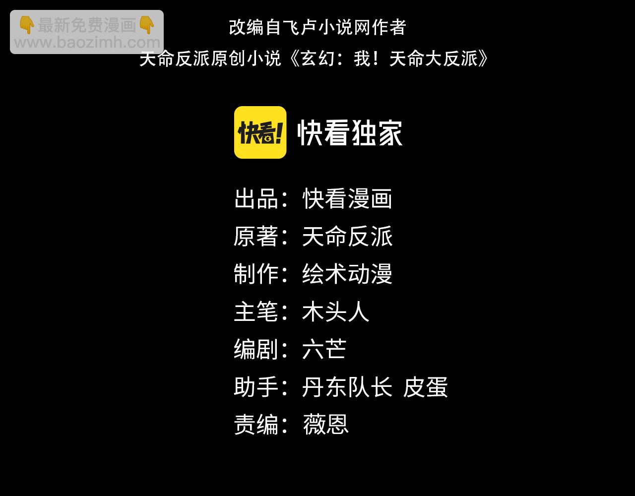 217话 全军覆没3