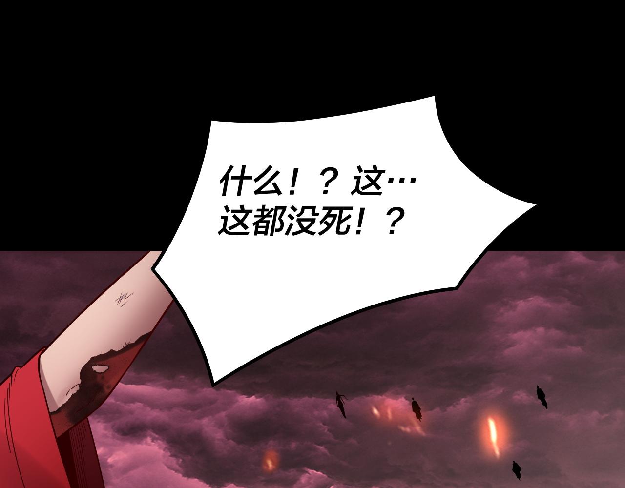 217话 全军覆没38