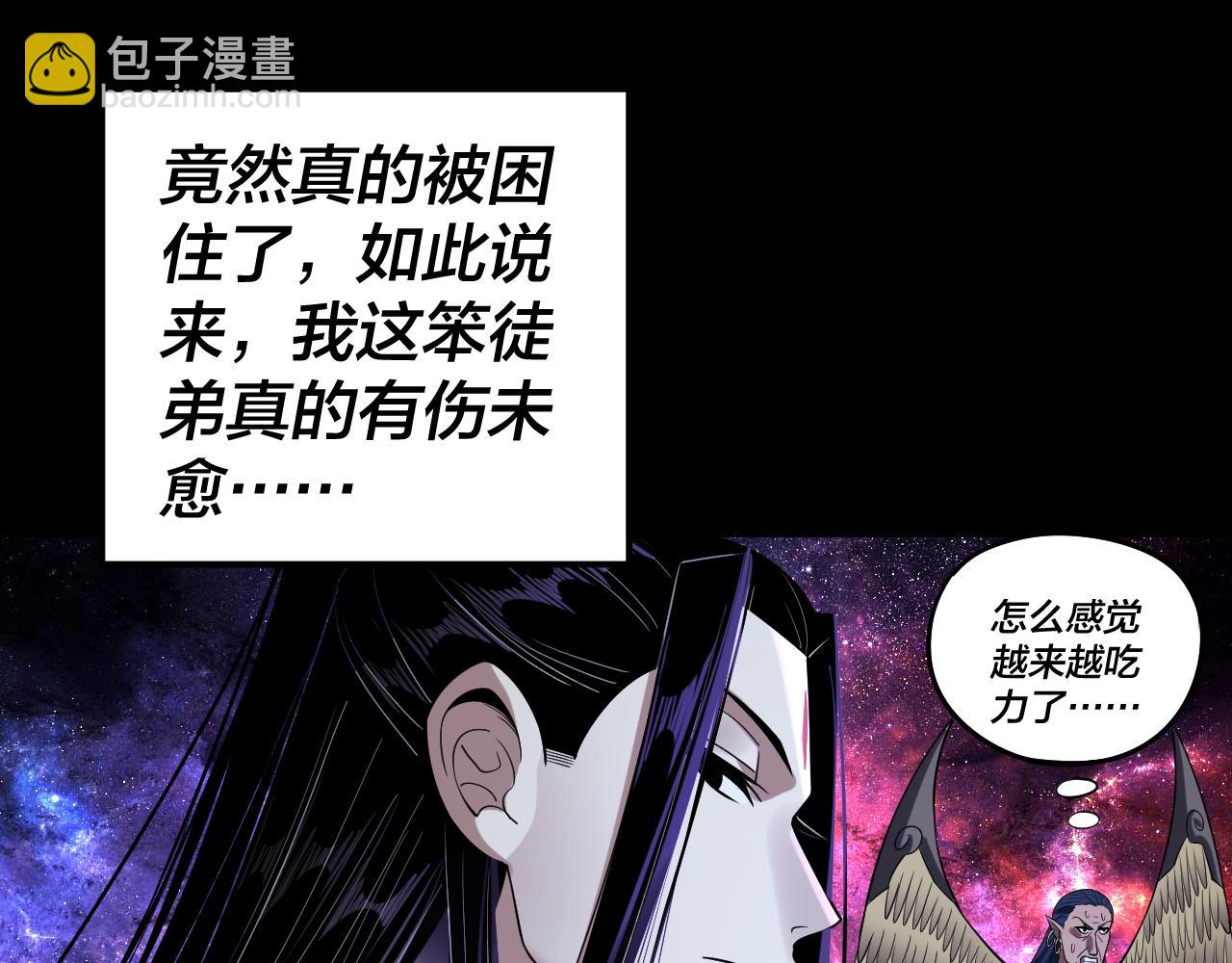 217话 全军覆没45