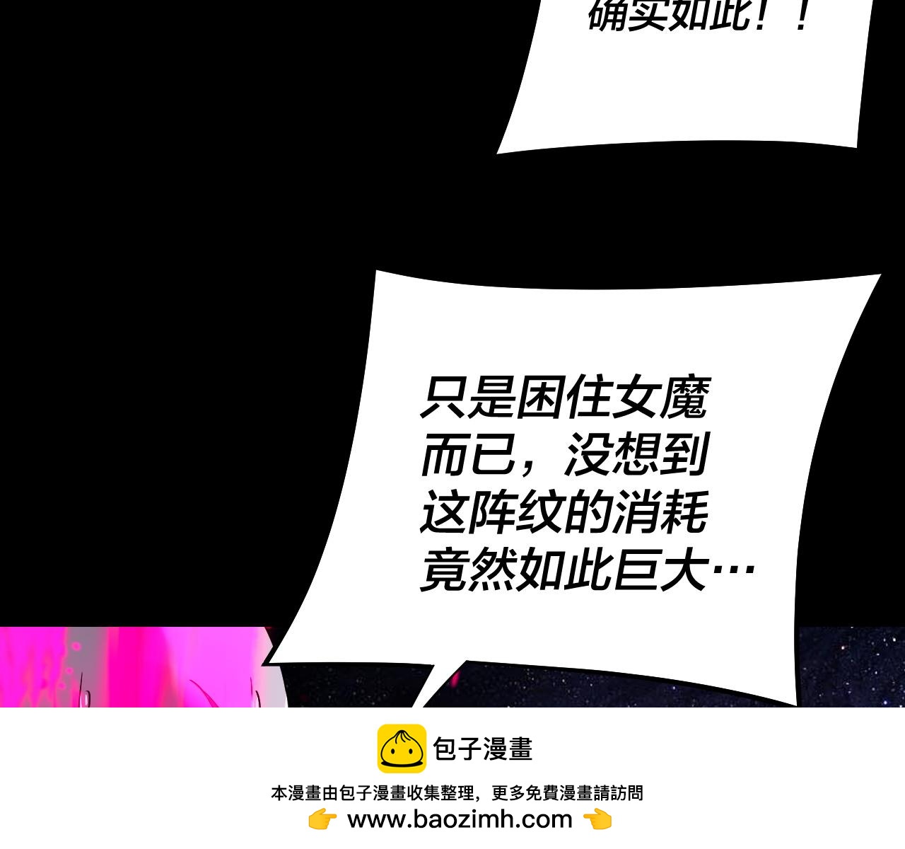 217话 全军覆没49
