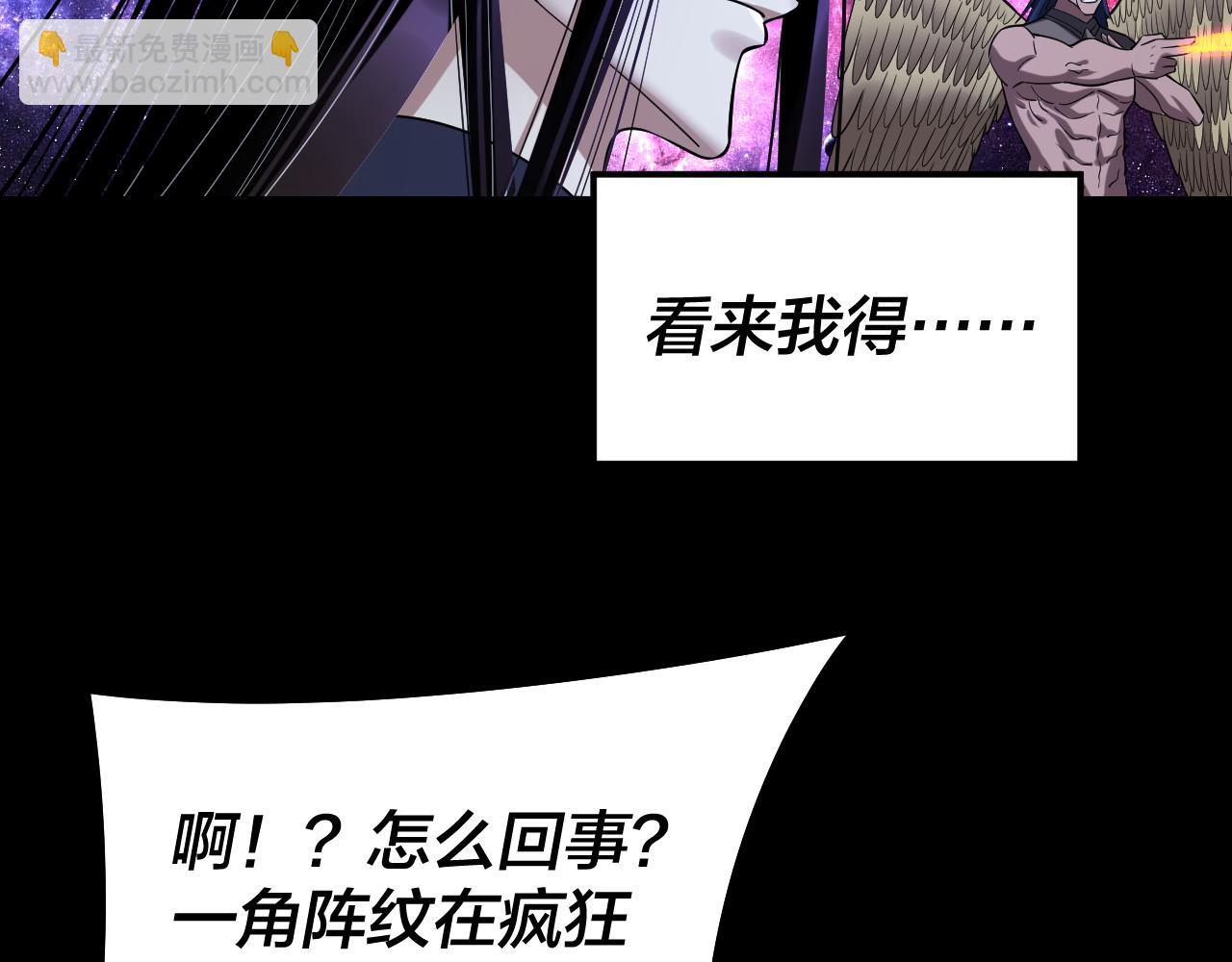 217话 全军覆没50