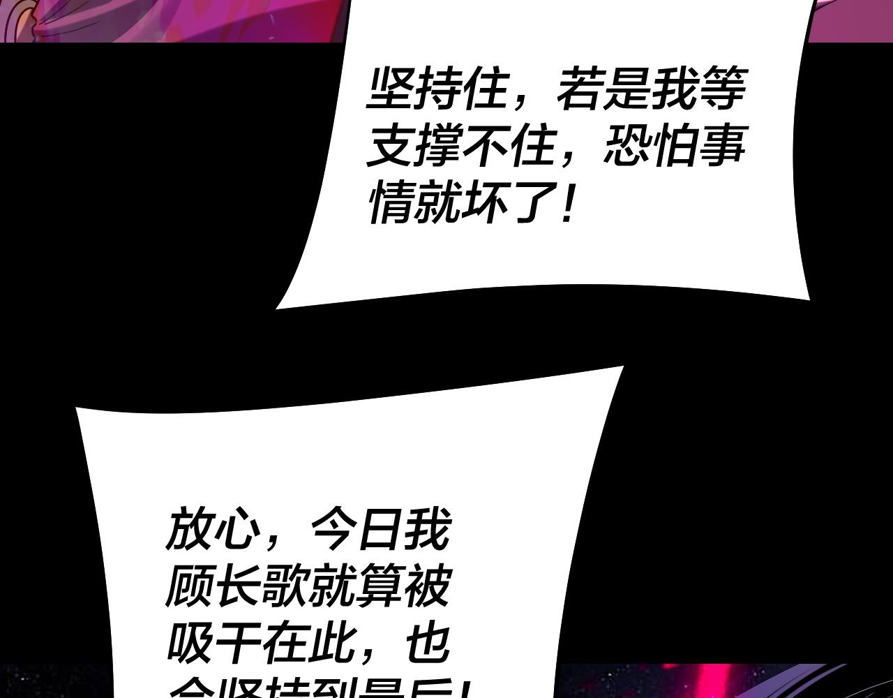 217话 全军覆没55