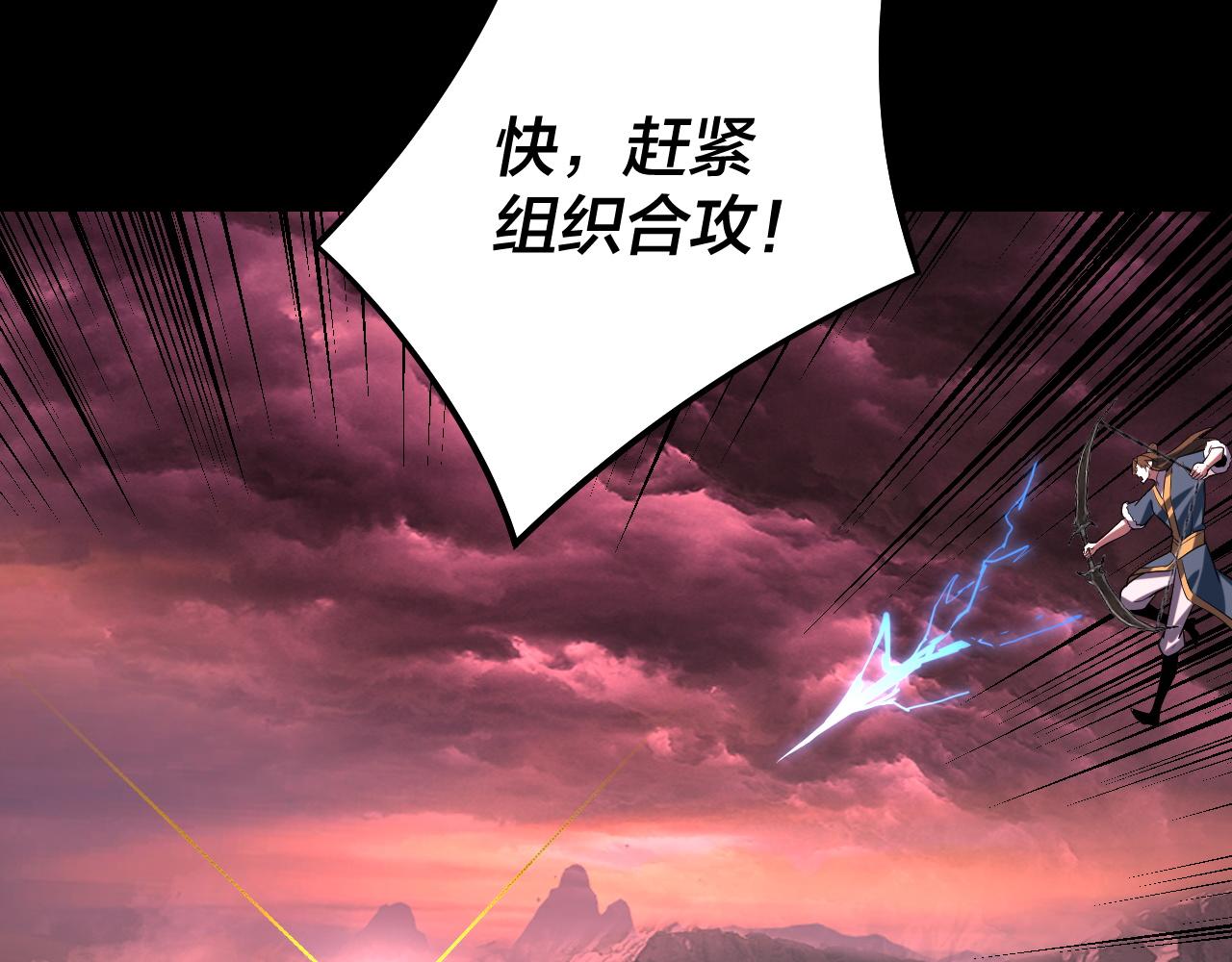 217话 全军覆没60
