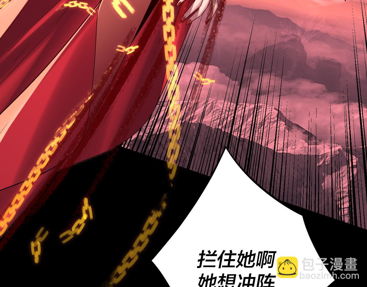 217话 全军覆没7