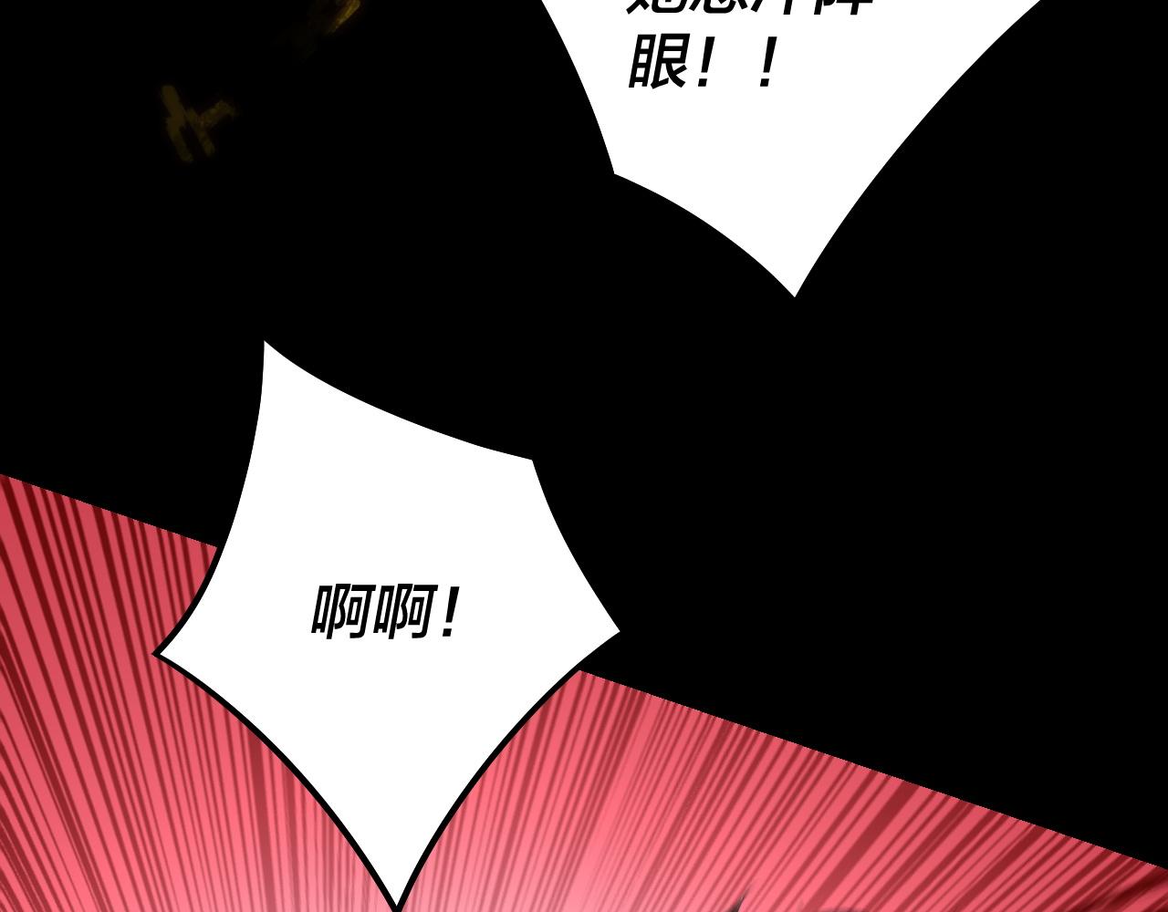 217话 全军覆没8