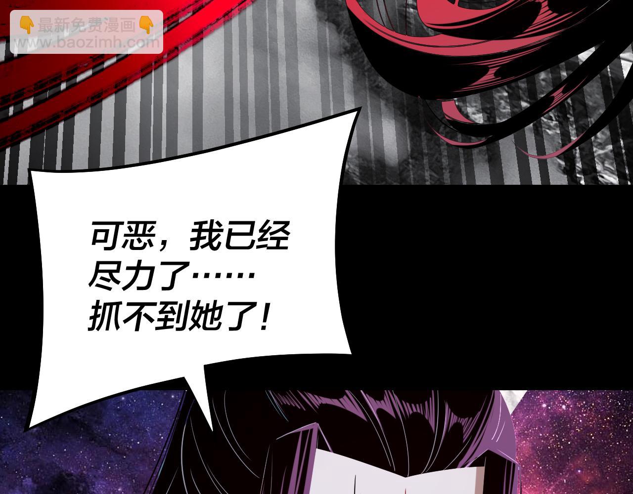 217话 全军覆没87