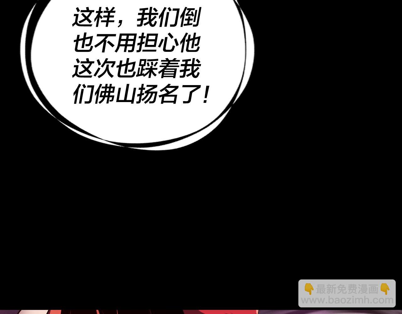 217话 全军覆没91