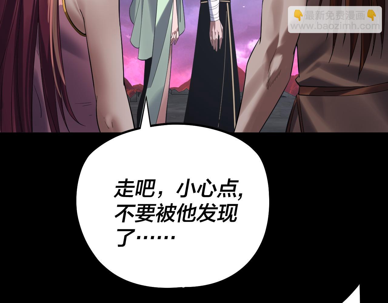 第220话 收割楚浩10