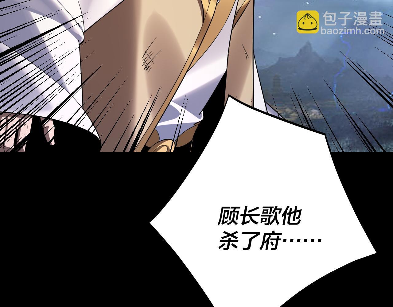第220话 收割楚浩101