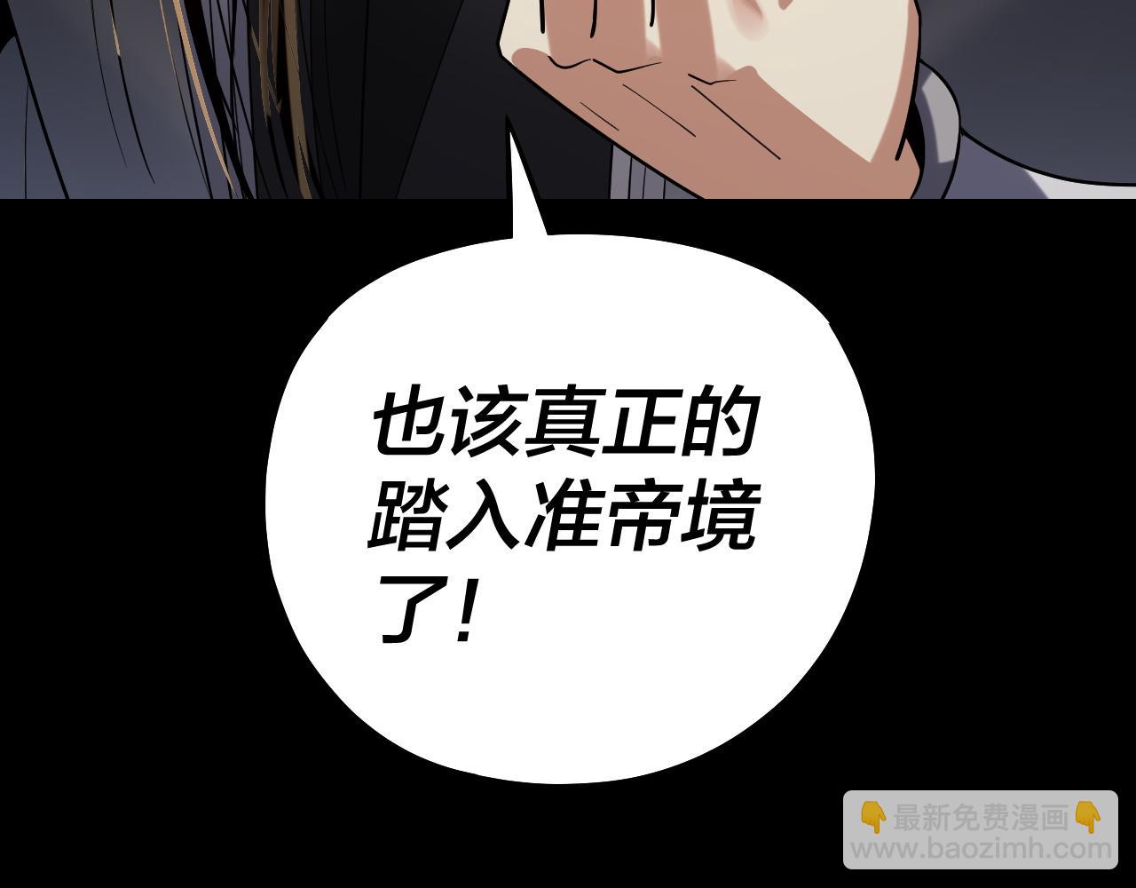 第220话 收割楚浩118